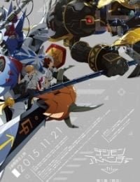 Digimon Adventure tri. Reunion