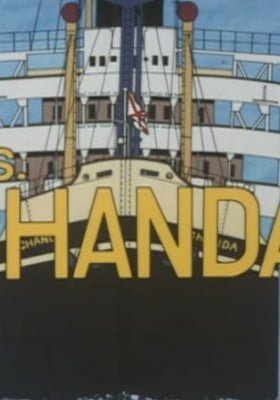 M.S. Chanda