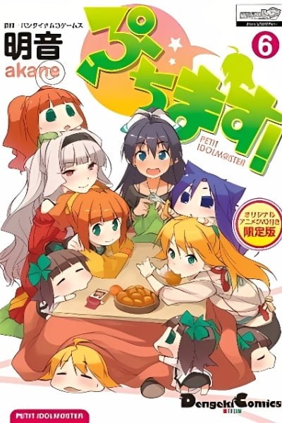 Puchimas!!: Petit Petit iDOLM@STER - Fuyu→Kotatsu←Haru