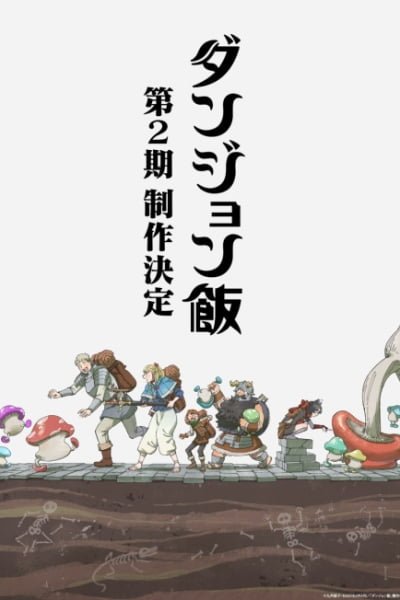 Delicious in Dungeon Season 2