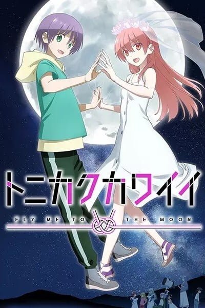 Tonikawa: Over The Moon For You Season 2