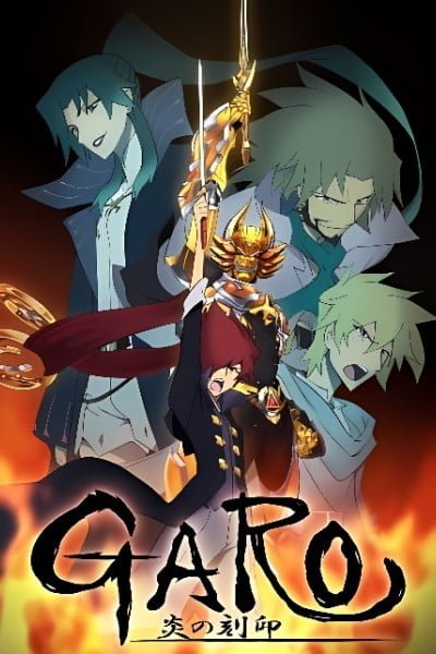 GARO: THE ANIMATION