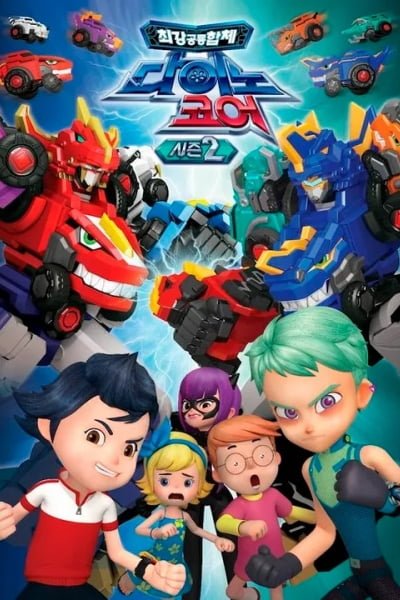 DinoCore Season 2