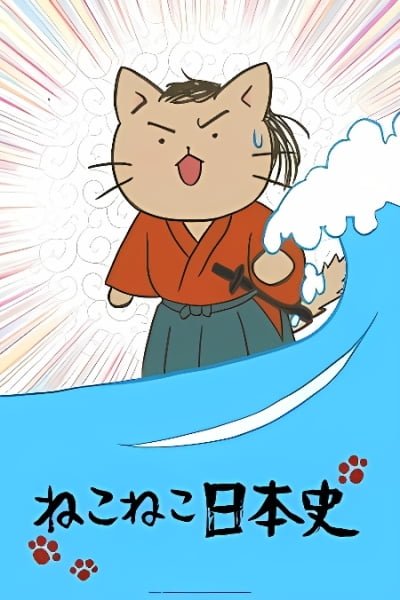 Meow Meow Japanese History