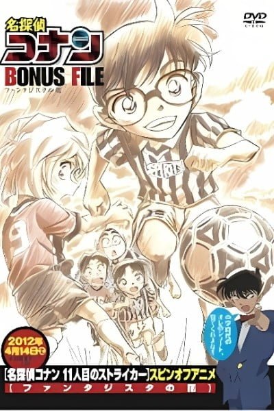 Detective Conan Bonus File: Fantasista Flower
