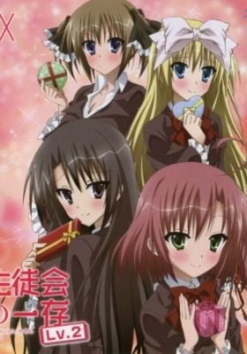 Student Council's Discretion Level 2 OVA