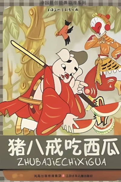 Mr. Pig Eats Watermelon