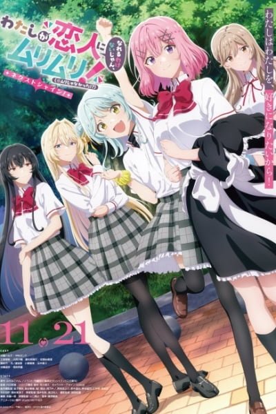 There's No Freaking Way I'll be Your Lover! Unless... (Sequel)