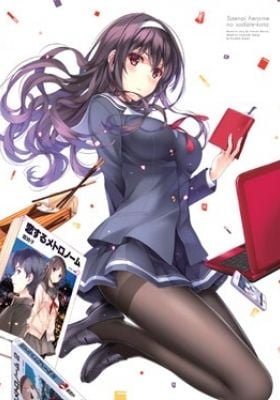 Saekano: How to Raise a Boring Girlfriend .flat