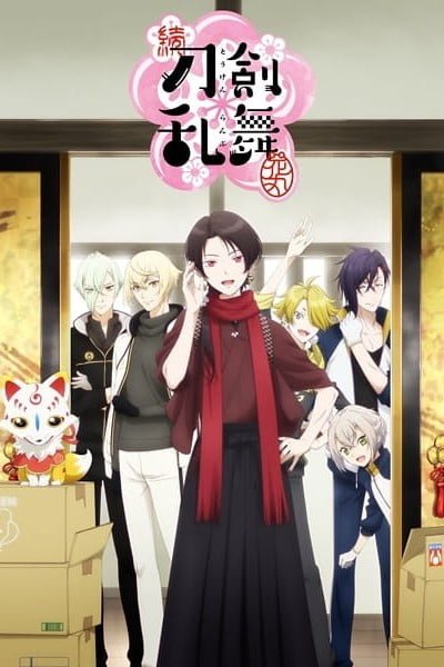 Touken Ranbu - Hanamaru 2