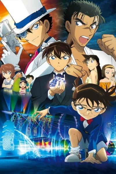 Case Closed Movie 23: The Fist of Blue Sapphire