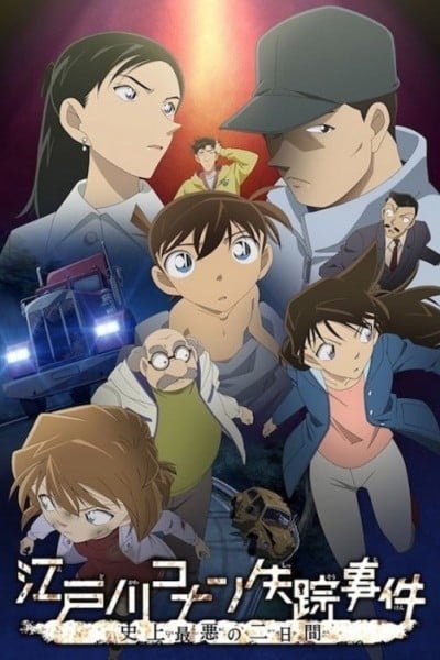 The Disappearance of Conan Edogawa: The Worst Two Days in History