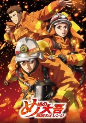 Firefighter Daigo: Rescuer in Orange Recaps