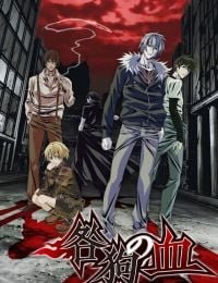 Togainu no Chi