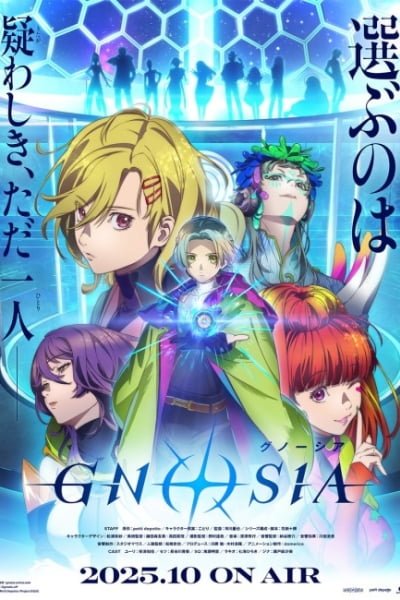 Gnosia