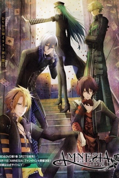 Amnesia OVA