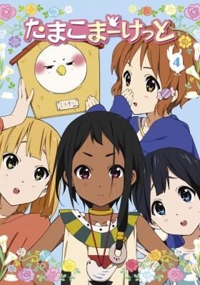 Best Hit Music with Ham-Hams