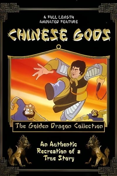 The Story of Chinese Gods