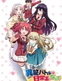 When Supernatural Battles Became Commonplace