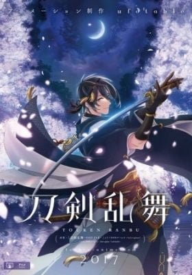 Katsugeki Touken Ranbu