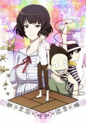 The Tatami Galaxy