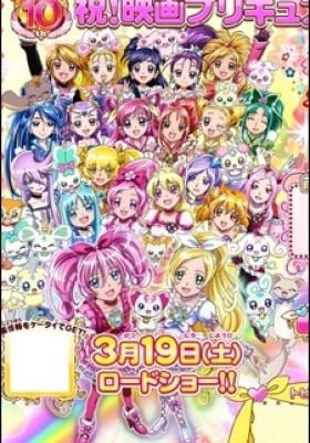 Precure All Stars Movie DX3: Mirai ni Todoke! Sekai wo Tsunagu☆Nijiiro no Hana