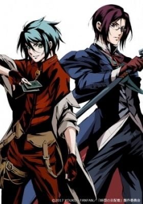 Chronos Ruler