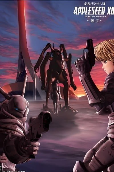 Appleseed XIII: Ouranos