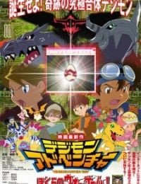 Digimon: Our War Game!