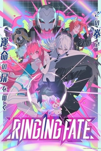 Ringing Fate