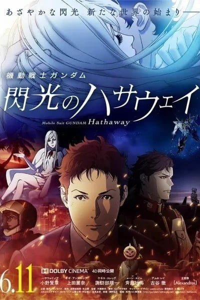 Mobile Suit Gundam: Hathaway