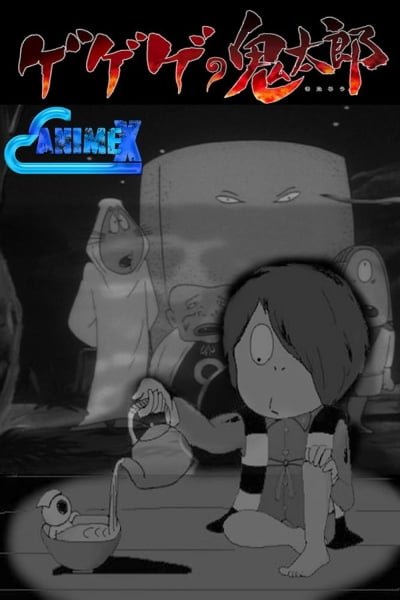Spooky Kitaro
