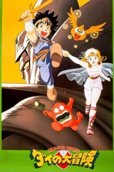 Dragon Quest: Great Adventure of Dai