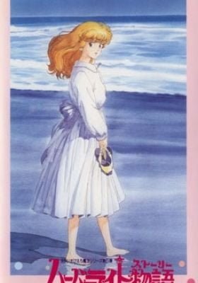 Fashion Lala: The Story of the Harbour Light