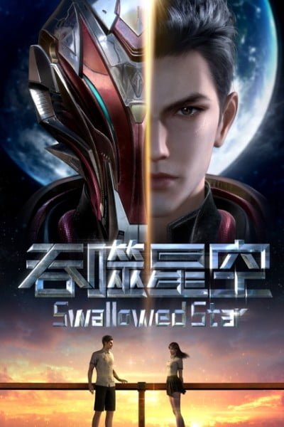 Swallowed Star 2nd Season