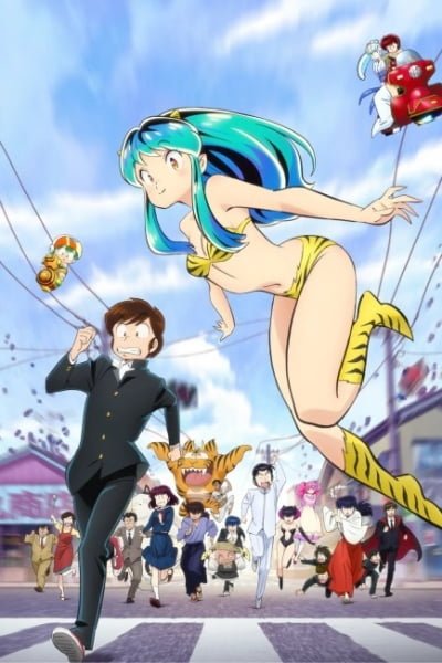 Urusei Yatsura