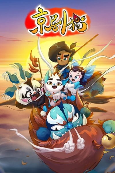 Jing-Ju Cats