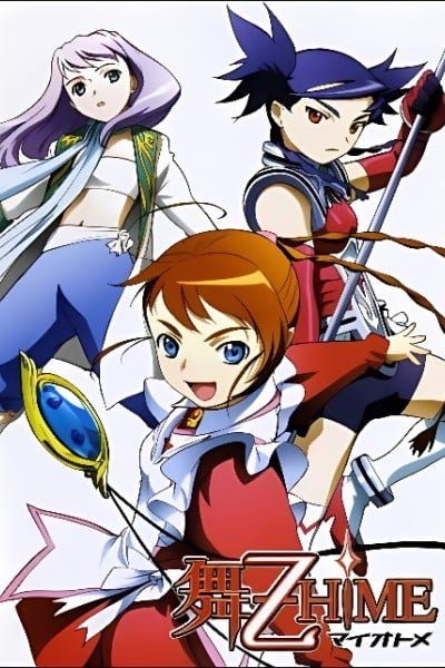Mai-Otome Specials