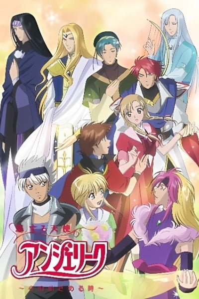 Loving Angel Angelique: When Hearts Awaken