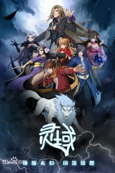 Ling Yu