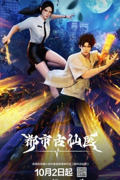 Immortal Doctor In Modern City
