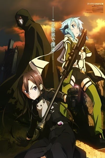 Sword Art Online II: Debriefing