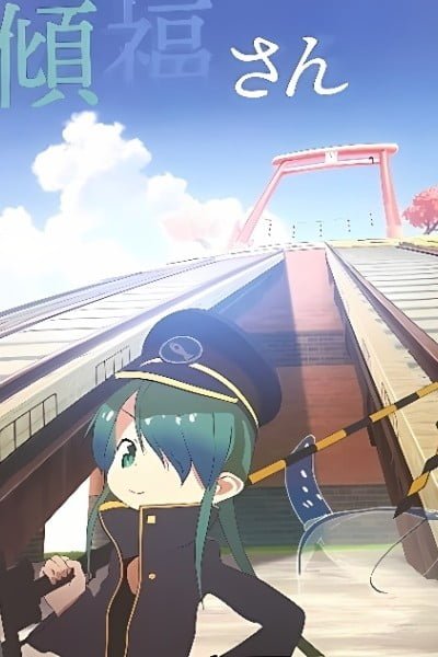 Keifuku-san
