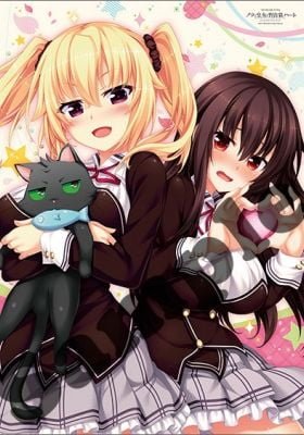 Nora, Princess, and Stray Cat