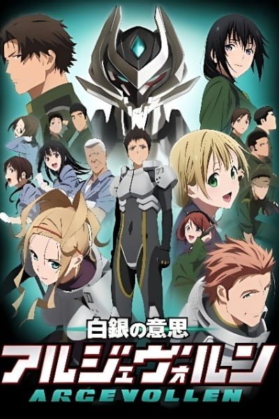 Argevollen