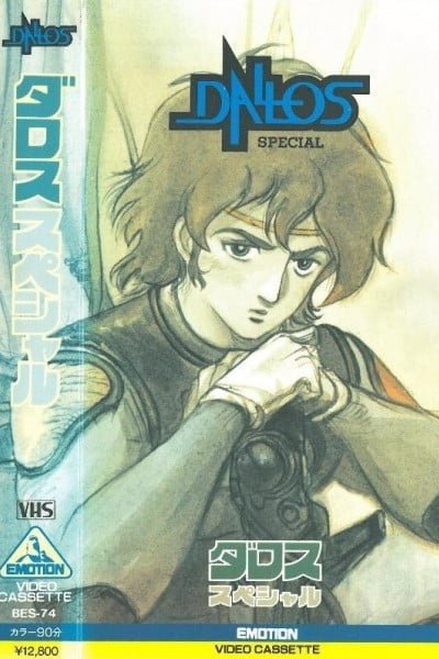 Dallos Special