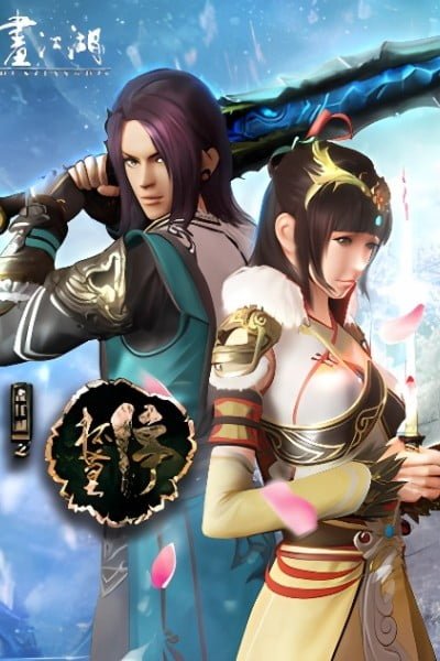 A Portrait of Jianghu: Mourning Toast