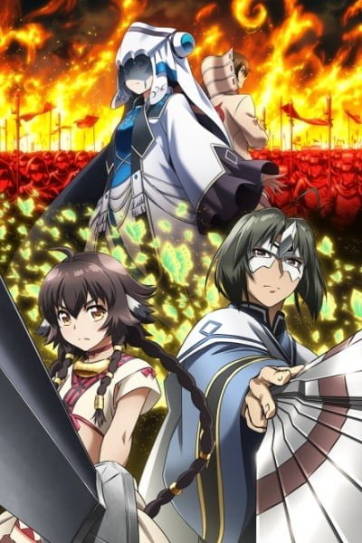 Utawarerumono: Mask of Truth