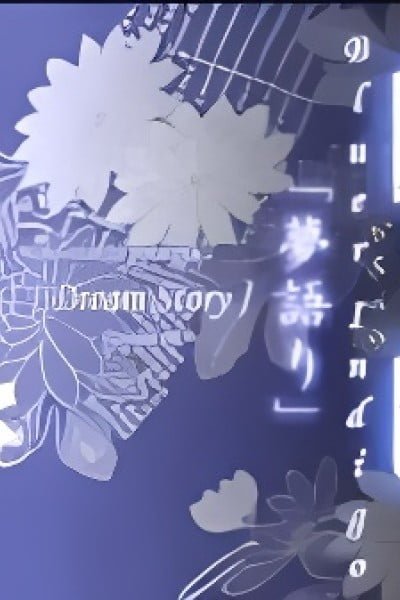 Ai Yori Aoshi: Speaking of Dreams