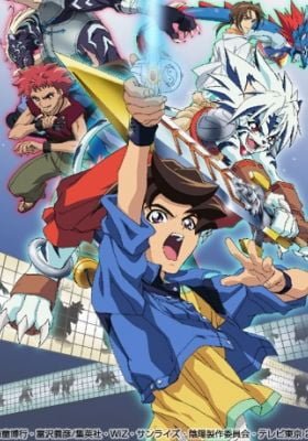 The Chronicle of the Big Battle between Yin and Yang